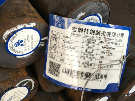 珠晖40Mn2合金结构钢