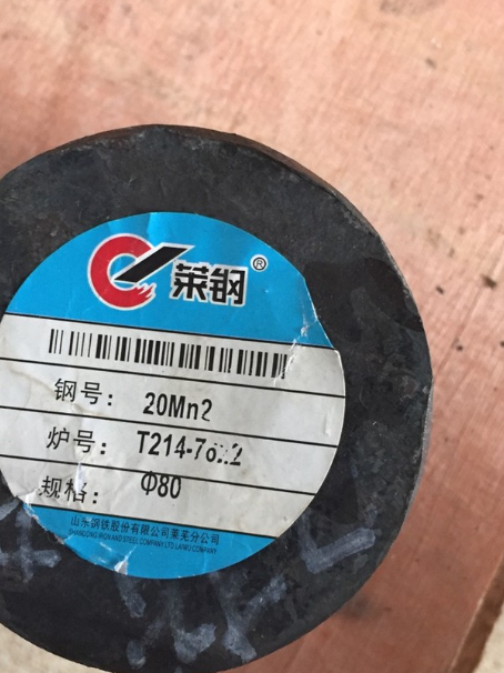 珠晖20Mn2合金结构钢