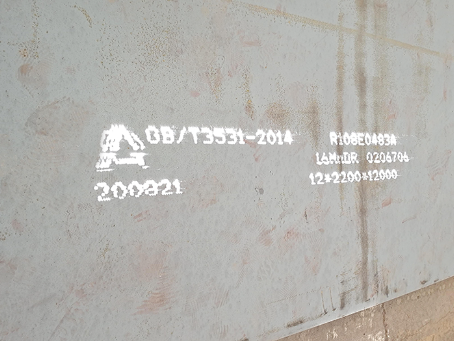 珠晖容器板-16MnDR