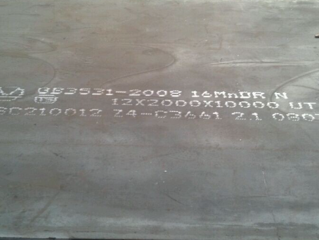 珠晖压力容器板